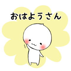 [LINEスタンプ] 「ニックン」可愛く名古屋弁