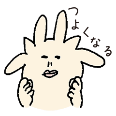 [LINEスタンプ] うさぎねこいぬ 