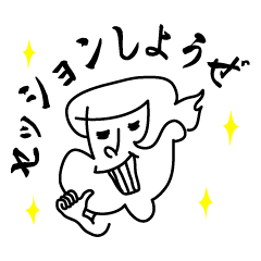 [LINEスタンプ] ボンジュールサーファーは今日も舌好調 
