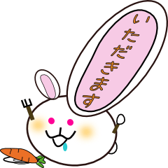 [LINEスタンプ] うさ耳メッセージ 
