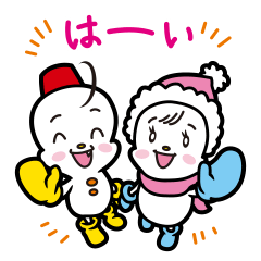 [LINEスタンプ] おっくん＆いぶちゃん 