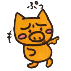 [LINEスタンプ] ぶーちゃんとケムケム（ぶたとけむし） 