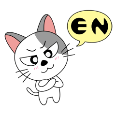 [LINEスタンプ] Gusto : Messy cat (EN) 