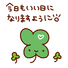 [LINEスタンプ] ほのぼのスタンプ3 fetchpriority=high