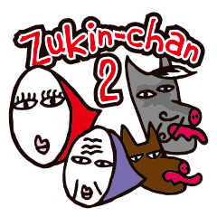 [LINEスタンプ] ズキンちゃん 2 