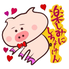 [LINEスタンプ] 鳥取・米子弁だで～3 