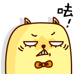[LINEスタンプ] Shuang miaow's emotions