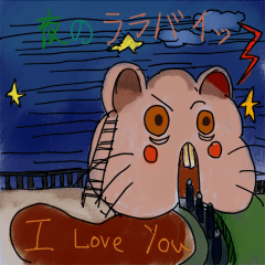 [LINEスタンプ] 夜のららばい fetchpriority=high