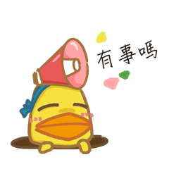 [LINEスタンプ] Fei Fei Farm-2 