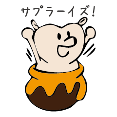 [LINEスタンプ] ベージュのクマ 2 