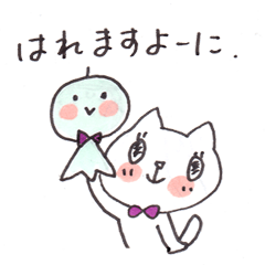 [LINEスタンプ] 世界はにゃんダフル！ 
