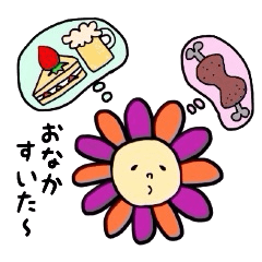[LINEスタンプ] おはなさん 