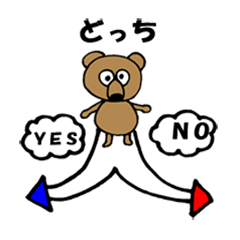 [LINEスタンプ] ぬいぐるみのくった君 