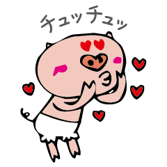 [LINEスタンプ] らぶー 