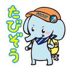 [LINEスタンプ] たびぞう 