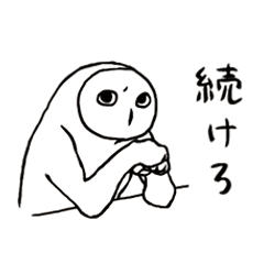 [LINEスタンプ] まったくうざくないです。 