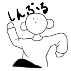 [LINEスタンプ] しんぷるな日常 