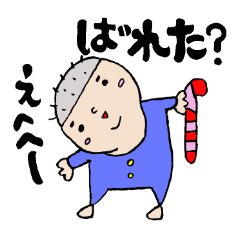 [LINEスタンプ] emday4 