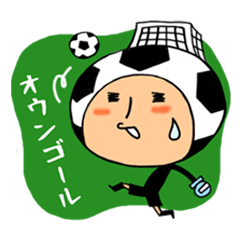 [LINEスタンプ] サカ坊 