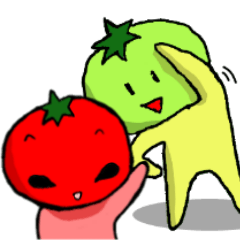[LINEスタンプ] 完熟トマトと未熟トマト 