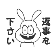 [LINEスタンプ] 太っちょうさぎ第二弾 