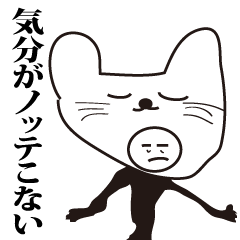 [LINEスタンプ] 着ぐるみ芸人サブロー fetchpriority=high