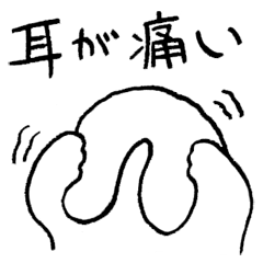 [LINEスタンプ] 「その話・・・」