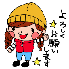 [LINEスタンプ] 女の子の敬語スタンプ fetchpriority=high