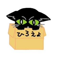 [LINEスタンプ] 黒猫のリル 