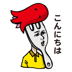[LINEスタンプ] フォーク氏の日常会話スタンプ 