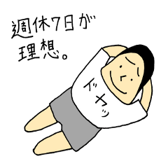 [LINEスタンプ] ダメオくん 