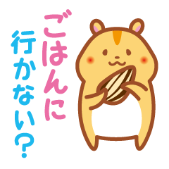 [LINEスタンプ] こはむ日和 