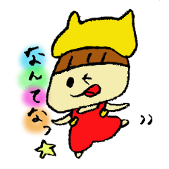 [LINEスタンプ] ぼなぼなちゃん 