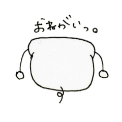 [LINEスタンプ] おもちもちもち 