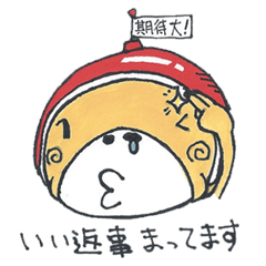 [LINEスタンプ] まいにちが日曜日 