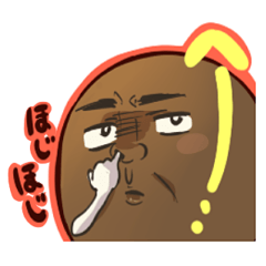 [LINEスタンプ] きーちゃんの愉快な仲間たち  タピオカ 