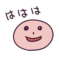 [LINEスタンプ] なんとなくウザいスマイルスタンプ fetchpriority=high