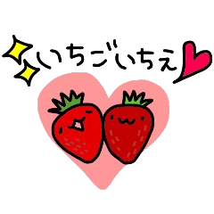 [LINEスタンプ] ふるーてぃ 