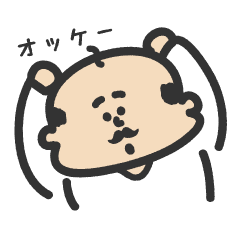 [LINEスタンプ] ステテコ日和。 