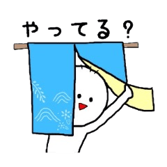 [LINEスタンプ] ゆーたんスタンプ 