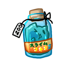 [LINEスタンプ] スライムコネコ その2 