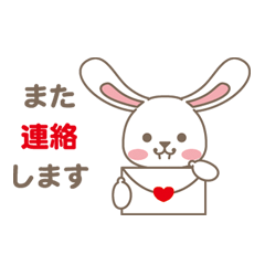 [LINEスタンプ] 咲月のらぶらびスタンプ#2 