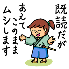 [LINEスタンプ] 五七五の小ざむらい＆町むすめ 