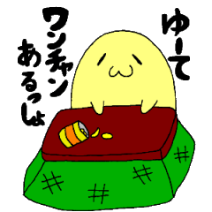 [LINEスタンプ] えーりあん君 fetchpriority=high
