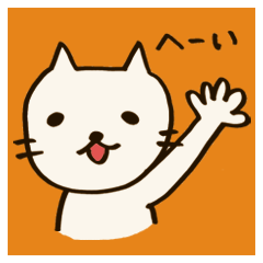 [LINEスタンプ] ねこと、ゆるい一言 