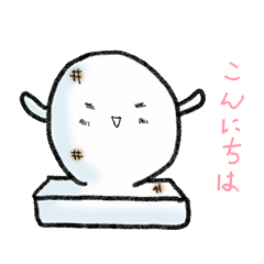 [LINEスタンプ] おちもちゃんスタンプ 