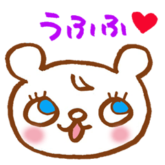 [LINEスタンプ] 可愛いクマのスタンプ 