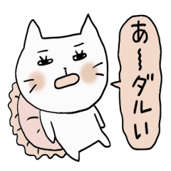 [LINEスタンプ] 真逆性格のシロとクロの生活 