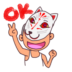[LINEスタンプ] お面くん 