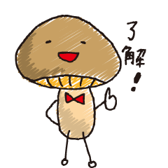 [LINEスタンプ] タケシィ 